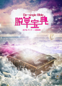 猫爪下载app